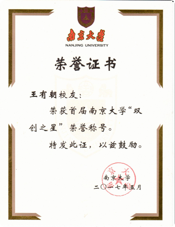 Mill Certificate